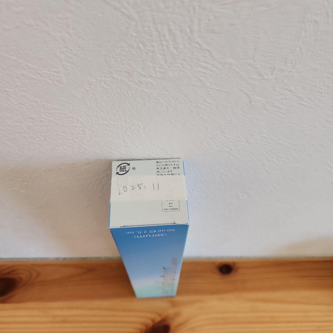 ❶eclafutur エクラフチュール セラム 60mL未使用