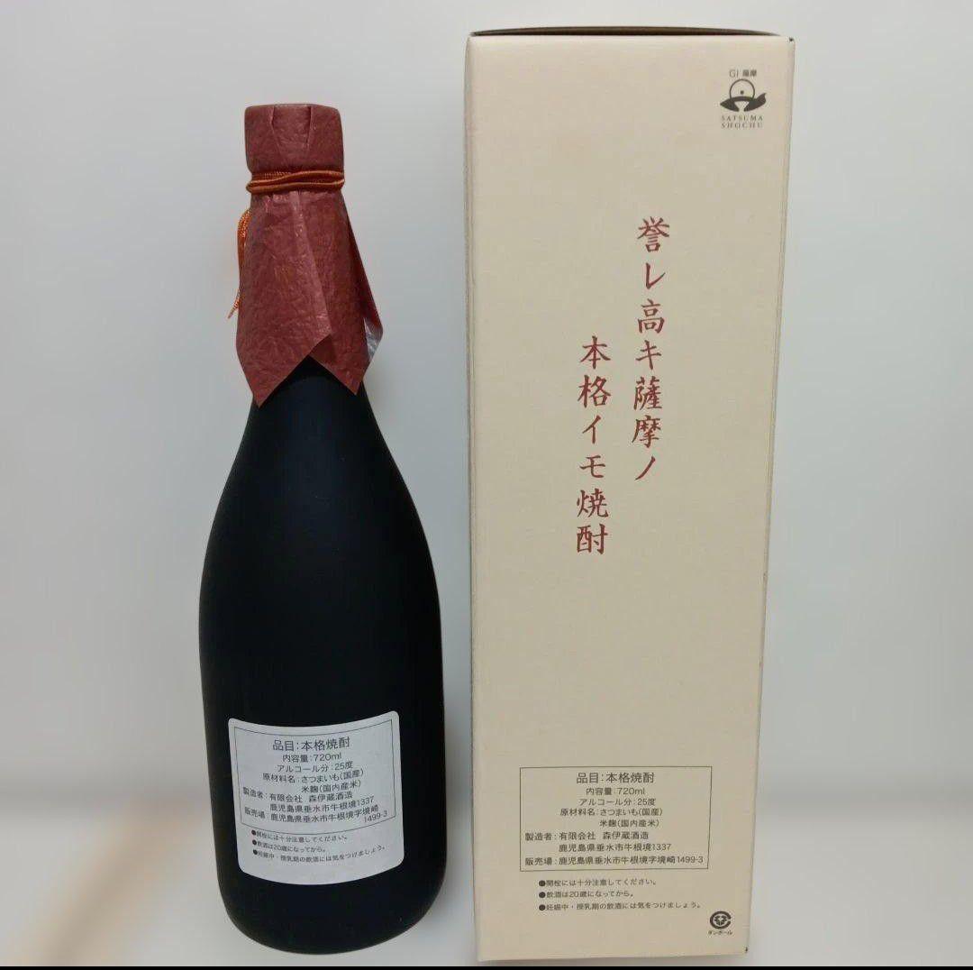 ♡ギフトに♡森伊蔵720ml 金ラベル