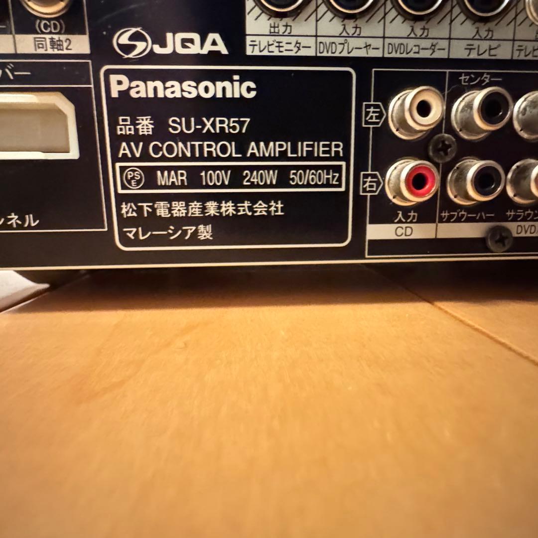 【美品】Panasonic SU-XR57 パナソニック
