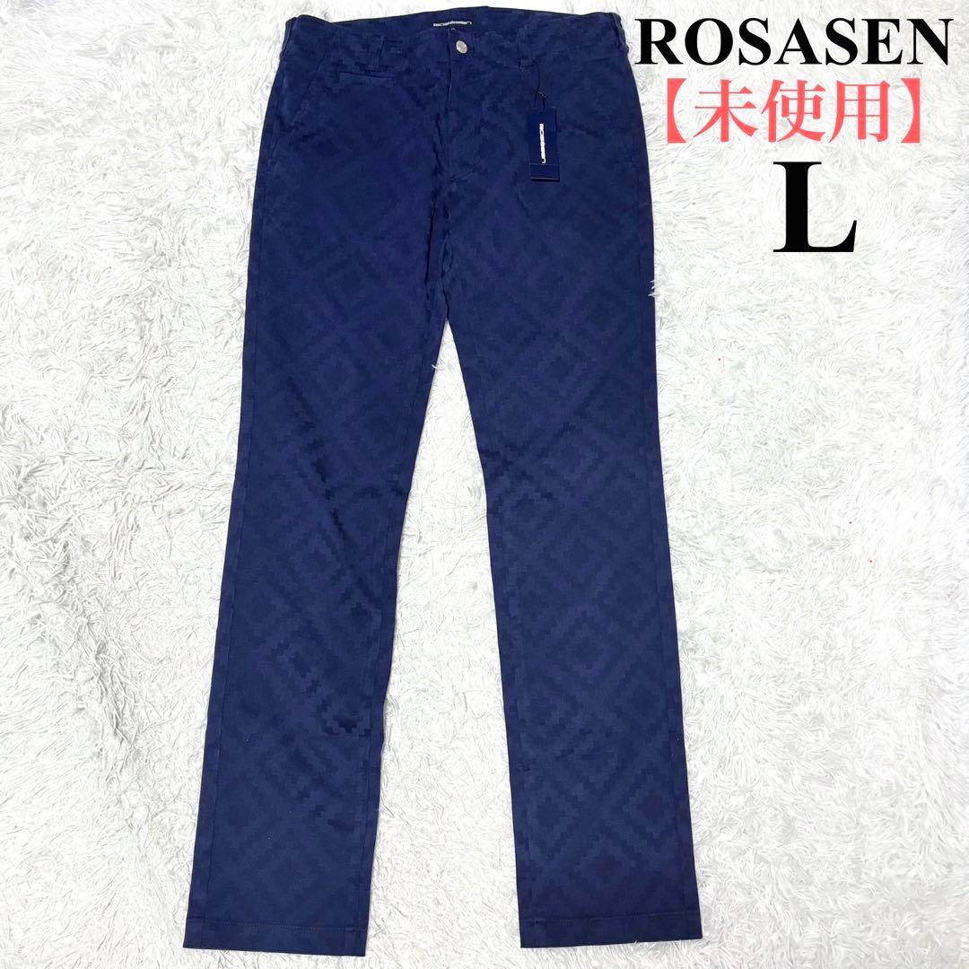 【極美品】ロサーセン　パンツ　ゴルフ　ネイビー　幾何学柄　L ブルー　青