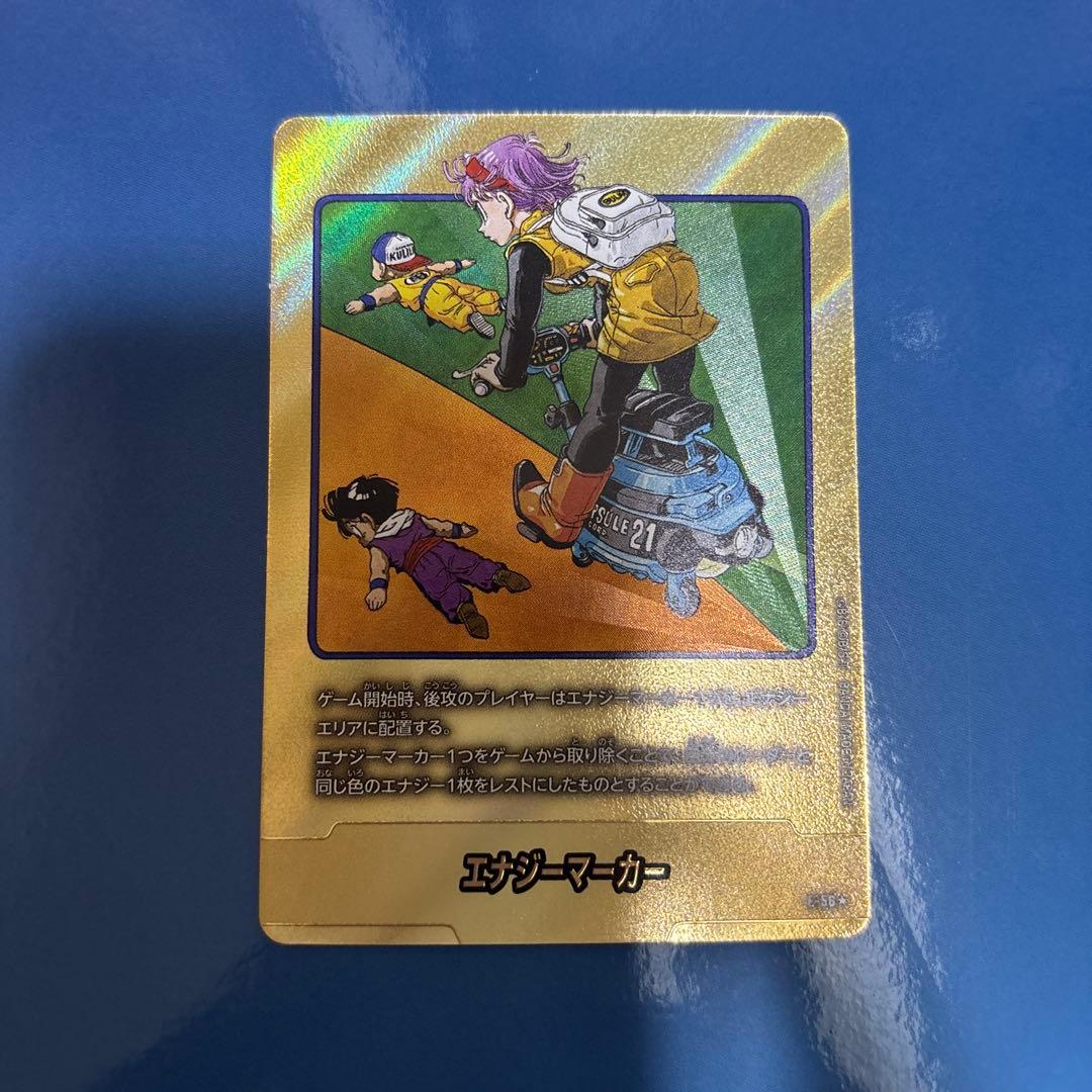 マンガブースター01 ブルマカード