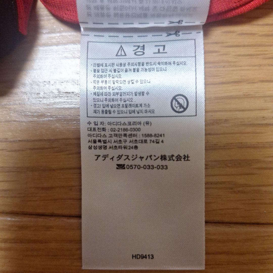 ベルギー代表　2022 ユニフォーム　ホーム　#7.デ・ブライネ