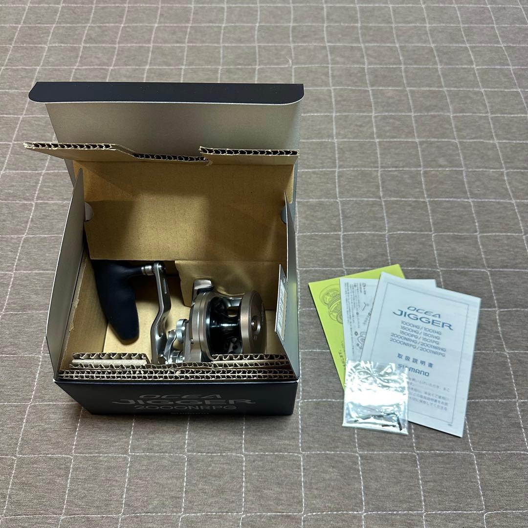 17 オシアジガー 2000NRPG シマノ