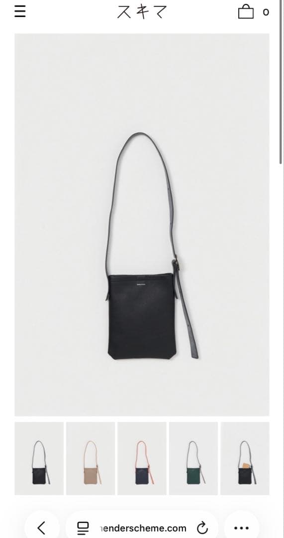 スキマ henderscheme one side belt bag small