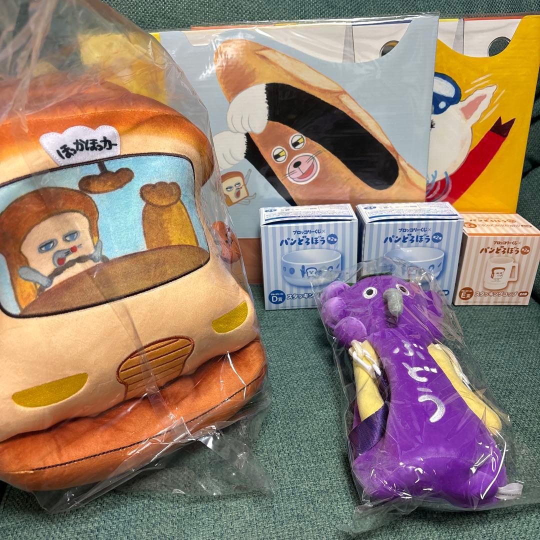 ブロッコリーくじ　パンどろぼう　第2弾　7点セット