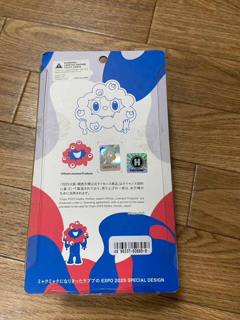 LABUBU MYAKU-MYAKU フィギュア EXPO 2025