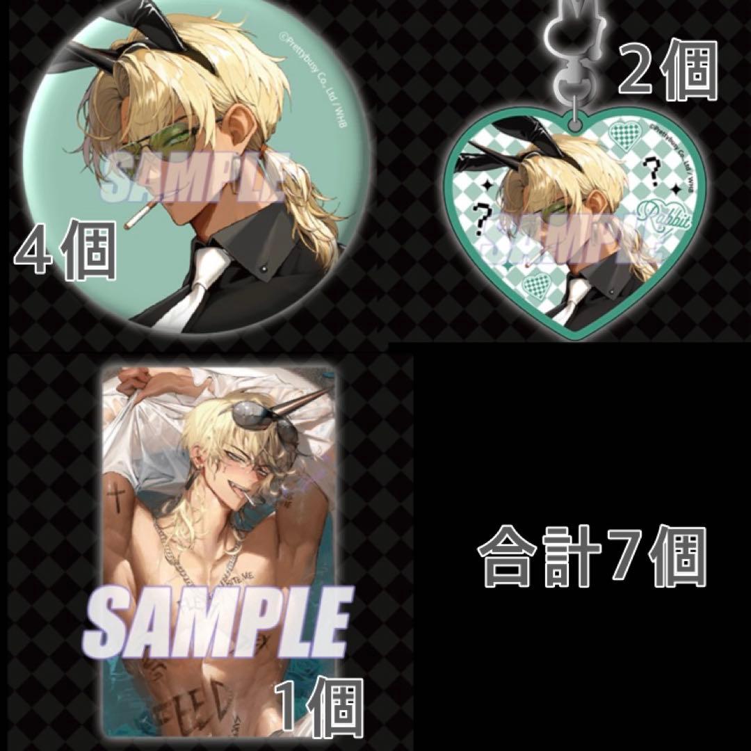 地獄のどこが悪い？ へるば WHB くじ引き堂 ベルゼブブ　セット