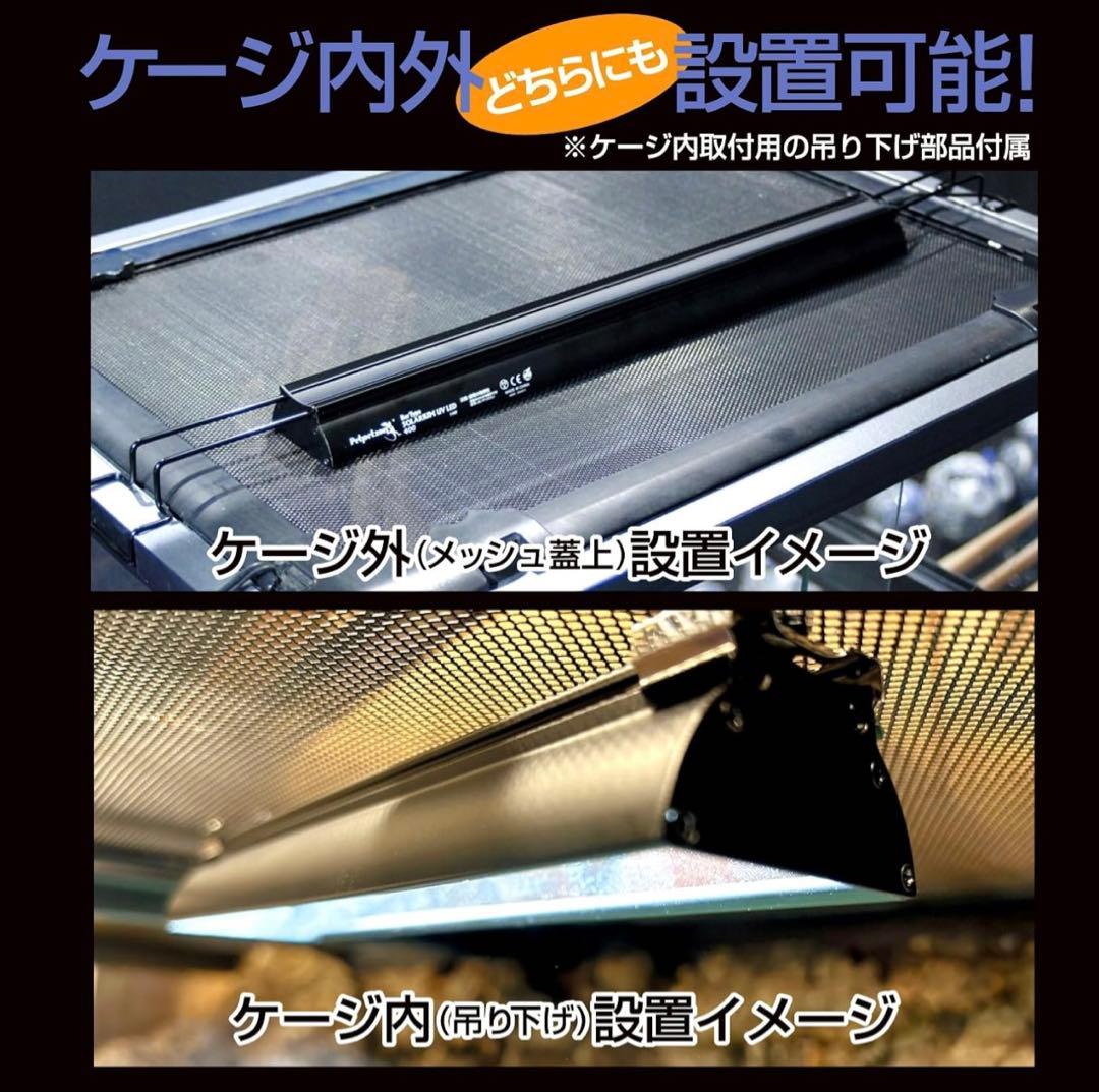 ゼンスイバータイプソラリウムUV LED400