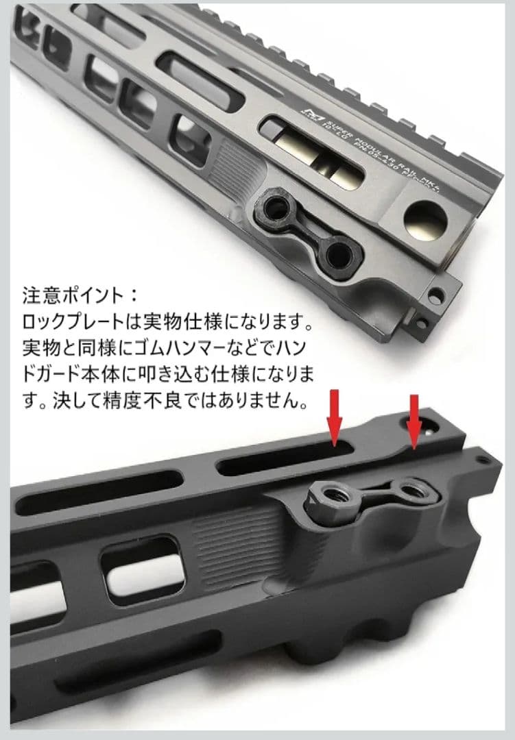 BJTAC Geisseleタイプ SMR Mk4 Federal ハンドガード