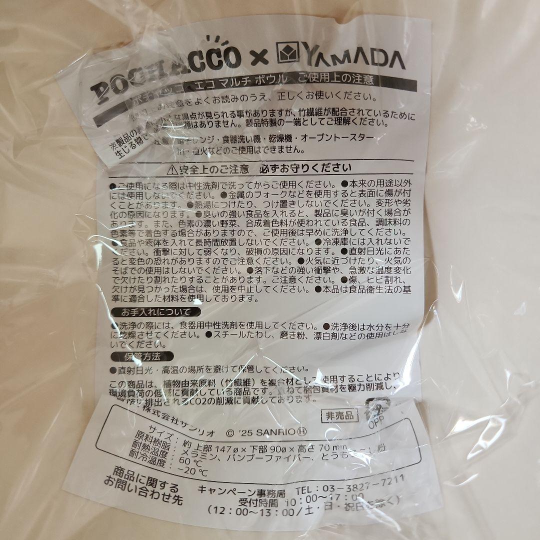 サンリオグッズまとめ売り　レジかごバッグ　ポーチ　ブランケット　小物入れ　ゴミ箱