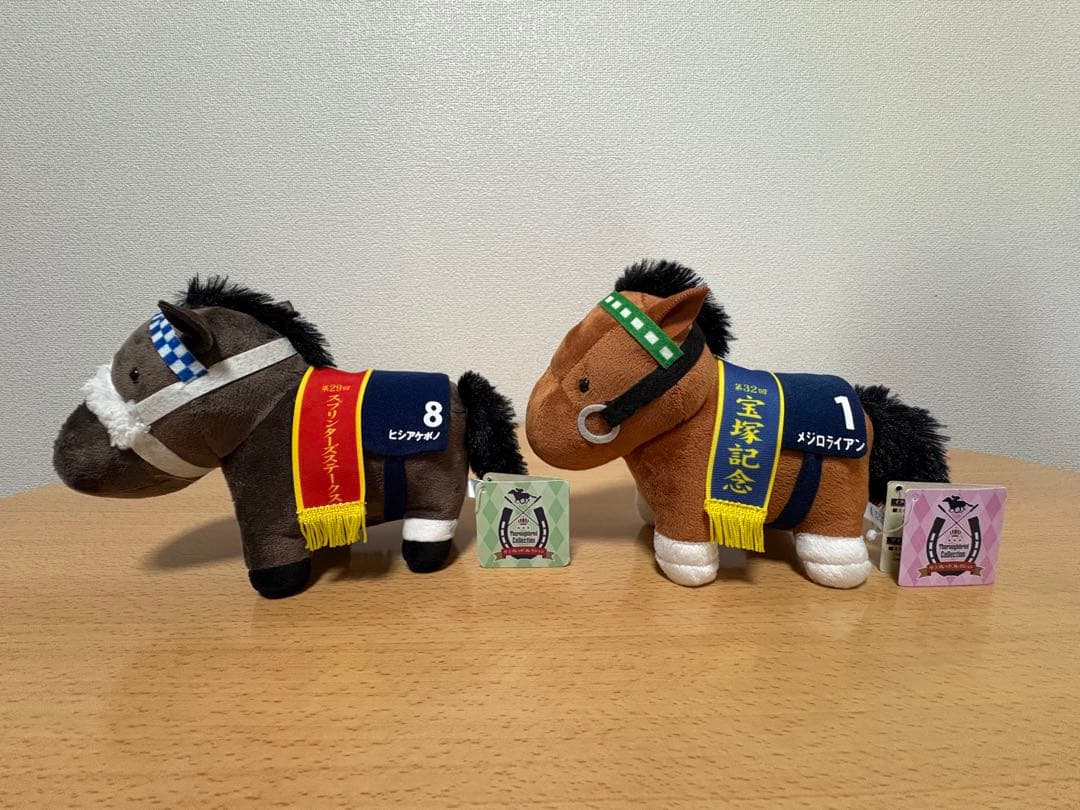 サラブレッドコレクション　まとめ売り