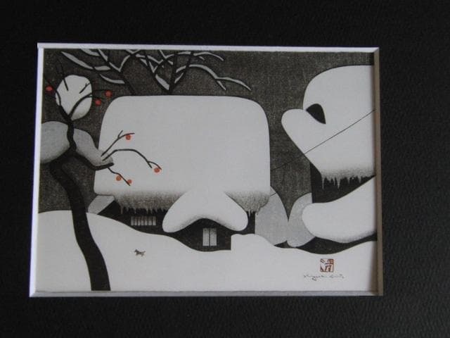 斎藤清、【会津の冬（59）柳津】、希少な大判額装用画集より、美品、新品額装付