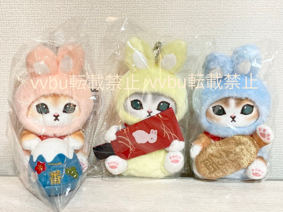 希少★新品未開封★干支うさぎにゃんマスコット★ハッピーバッグ2023★モフサンド