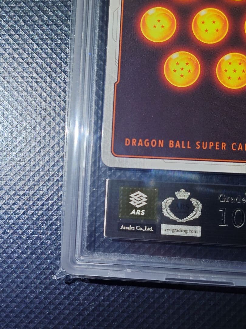 【ARS10+】 フュージョンワールド 孫悟空 SECパラレル FB05-119