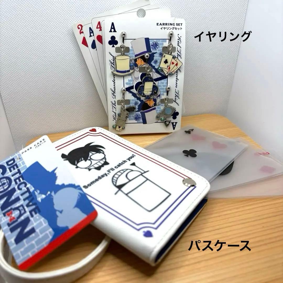【USJ】怪盗キッド　イヤリングセット　名探偵コナン　パスケース2019年