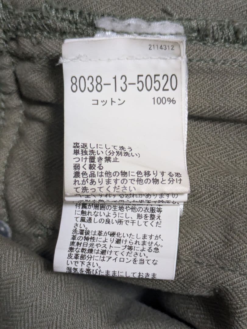 Nigel cabourn ナイジェルケーボン LYBRO NAVAL