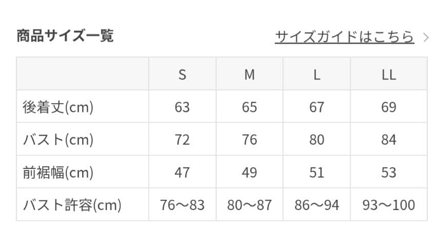 【新品】SUKALA ライトグリーン ベーシックフレアタンクトップ S