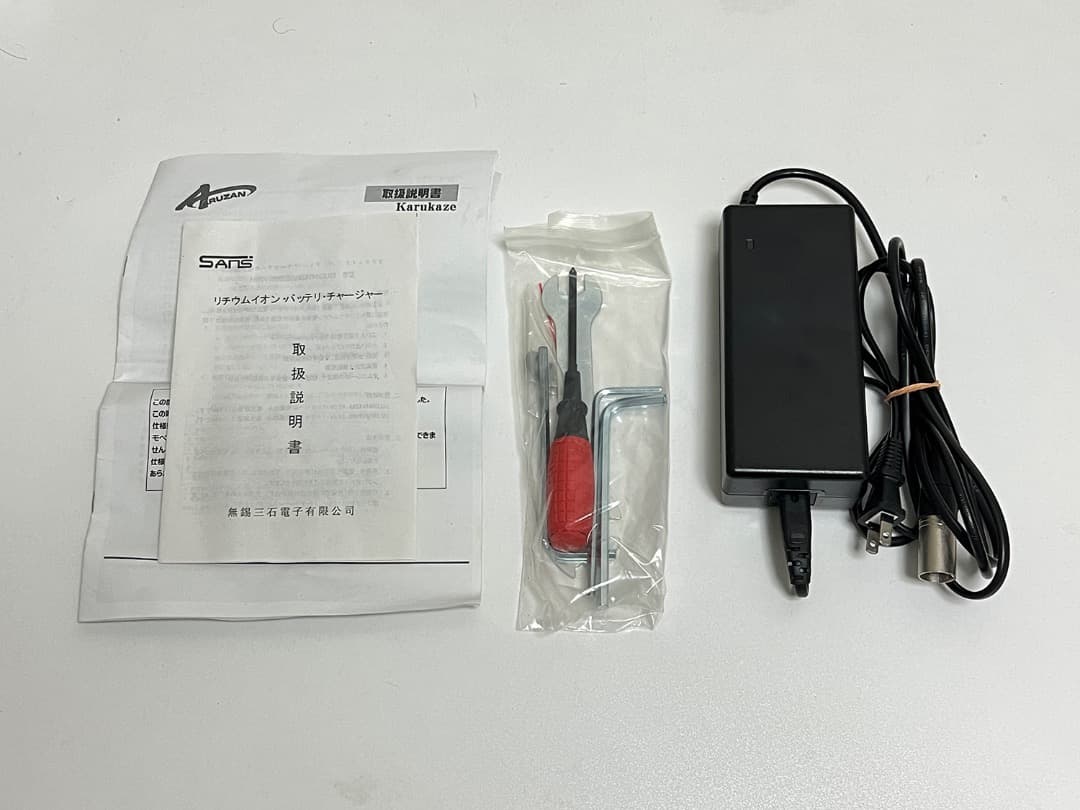 【引き取り希望】電動自転車 ペダル付 26インチ ママチャリ