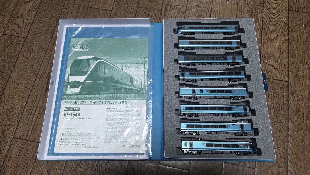 【最終値下】KATO E261系「サフィール踊り子」8両 特別企画品 加工品