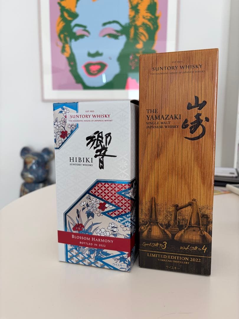 【新品未開封】山崎 2022 限定 ＆ 響 ブロッサムハーモニー2022 セット