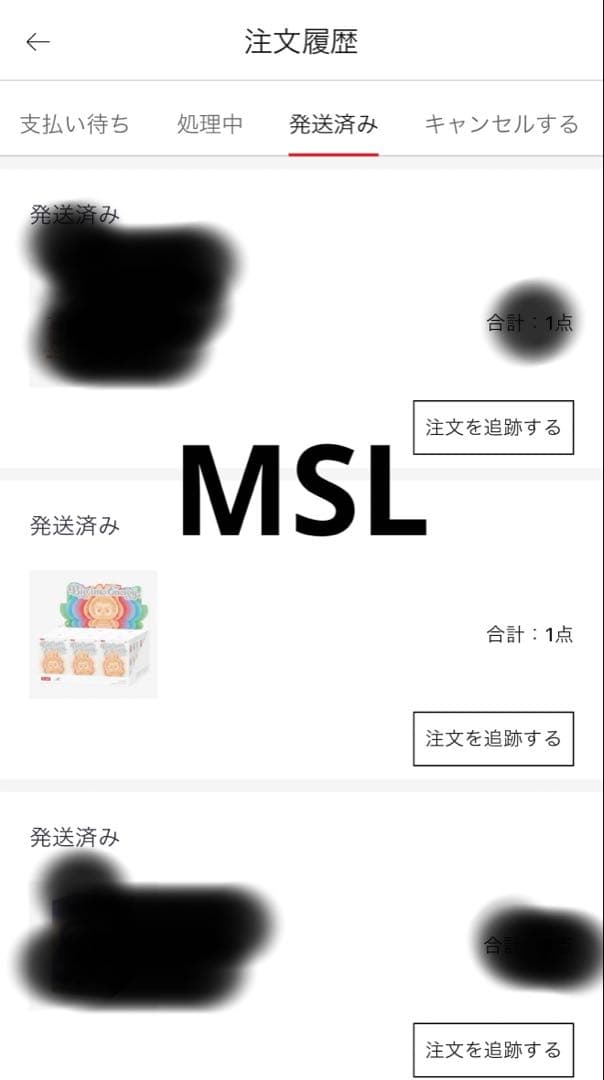 ぬいぐるみ OchanNoob