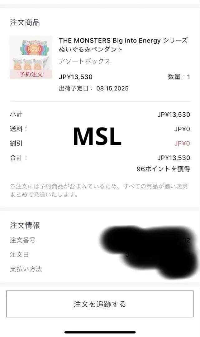 ぬいぐるみ OchanNoob