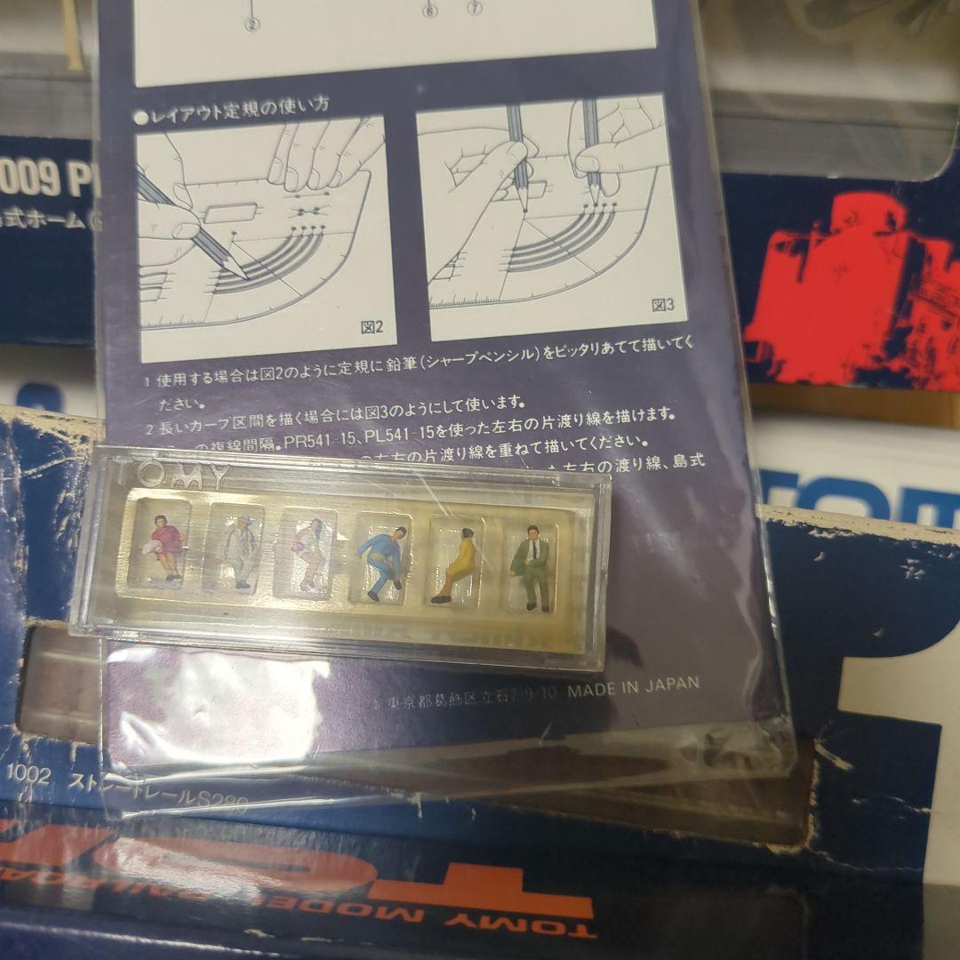 tomix nゲージ　セット　いろいろ