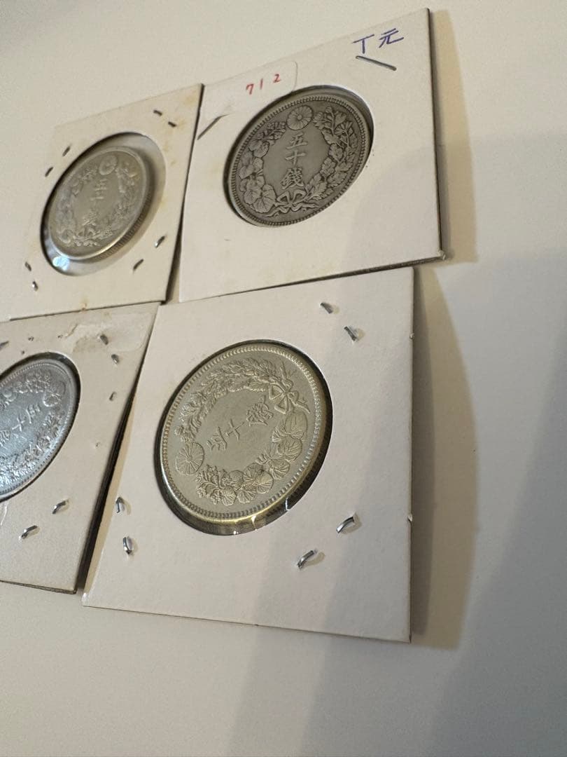 旭日50銭　4枚まとめ売り　銀貨