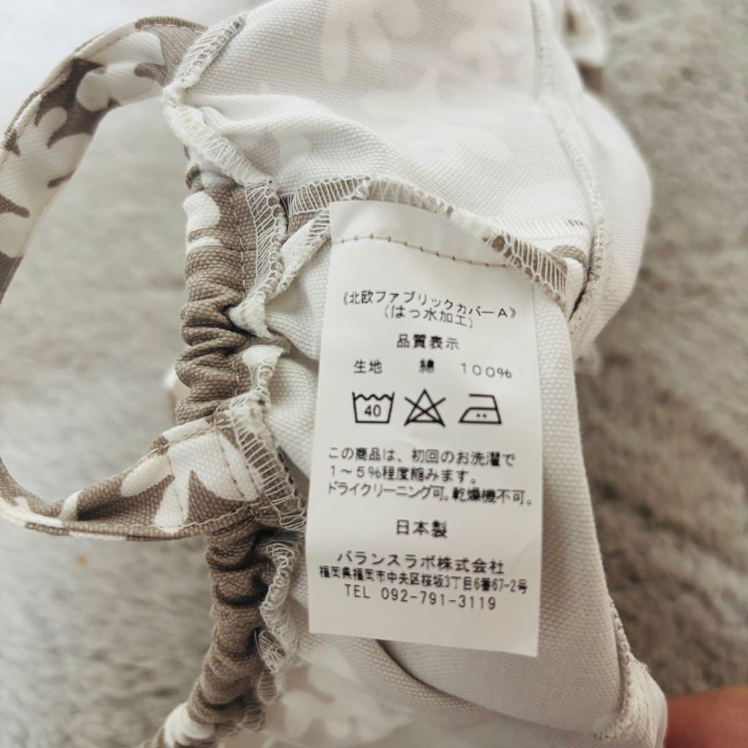 【美品】 バランスラボ バランスイージー ベージュ　現行品　通常フレーム