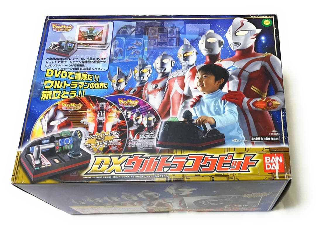 【未開封品！】DXウルトラコクピット