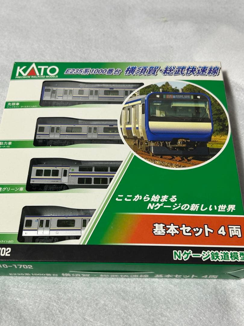 KATO Nゲージ E235系1000番台横須賀・総武快速線 基本セット
