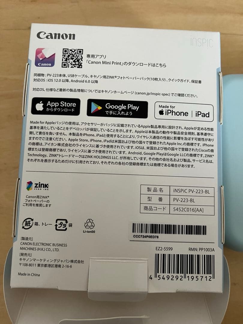 Canon inspic ミニフォトプリンター ブルー