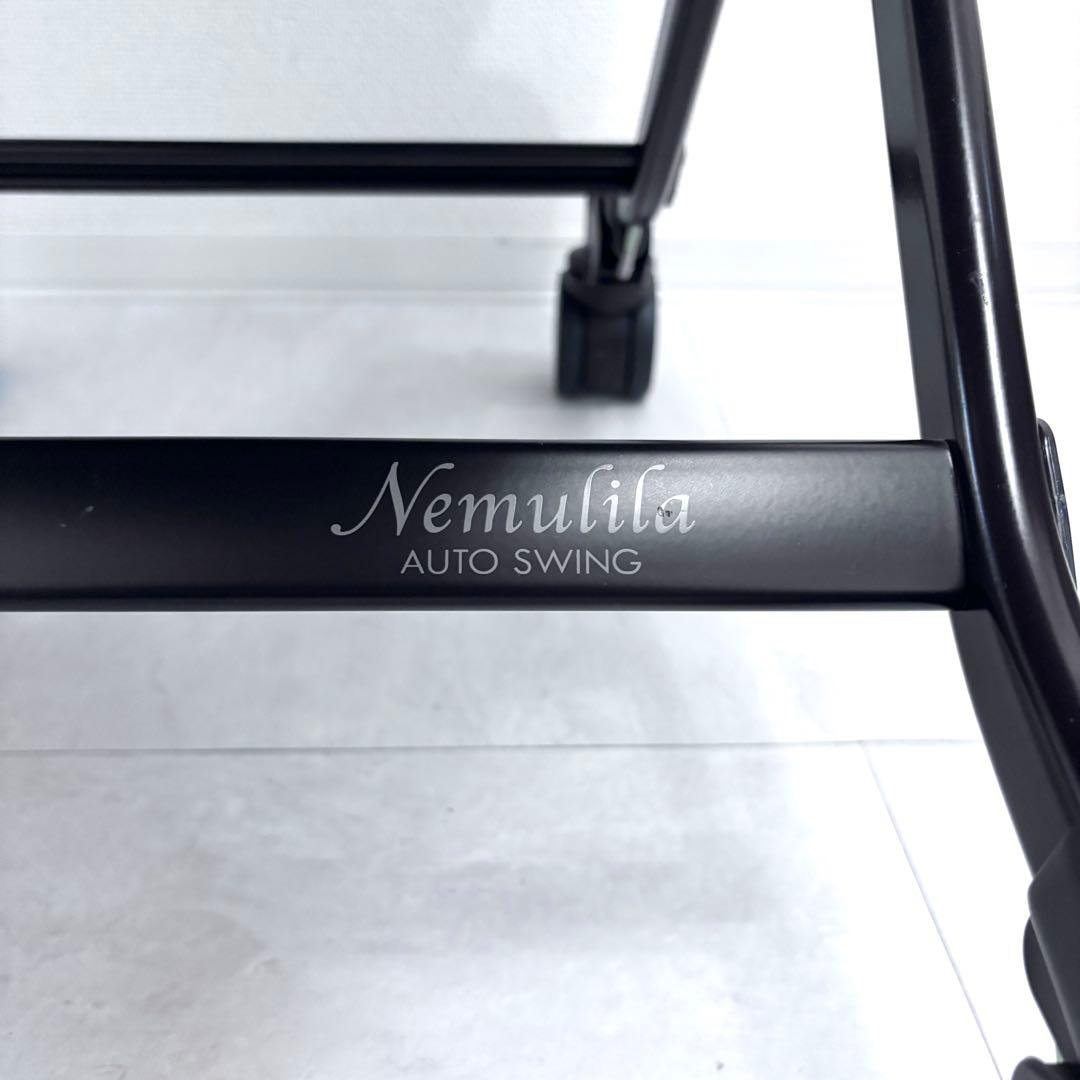 ✨動作正常✨Combi ネムリラ AT BEDi 電動　コンビ スイングチェア