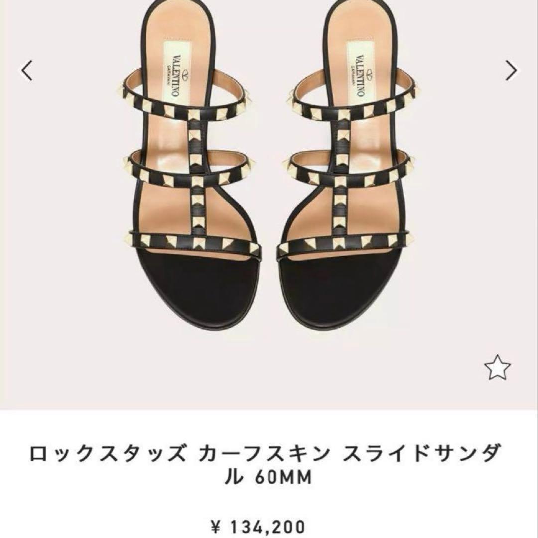 現行　ヴァレンティノ　ロックスタッズ　サンダル　黒　36.5 定価134,200