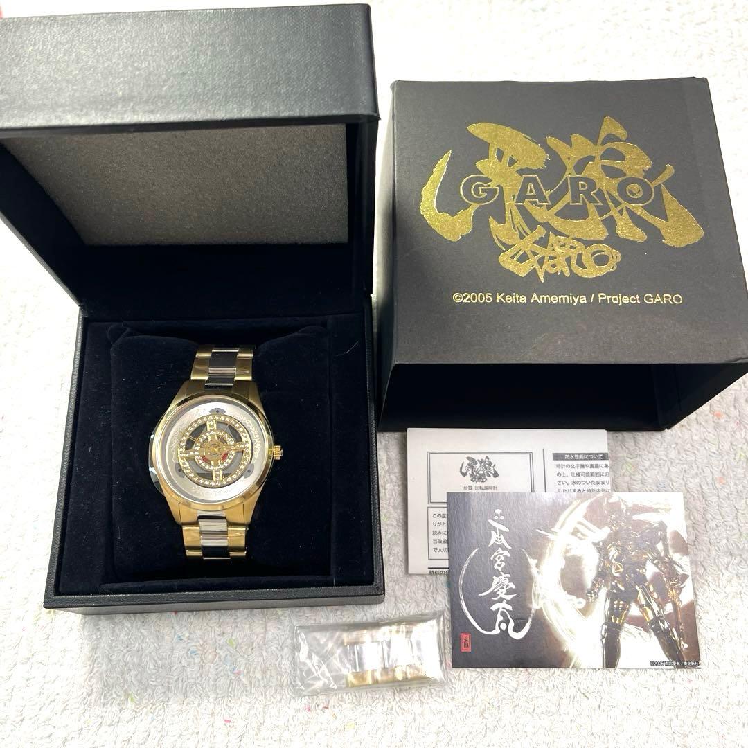 GARO 機械式 腕時計 プレミアムバンダイ 牙狼 ウォッチ
