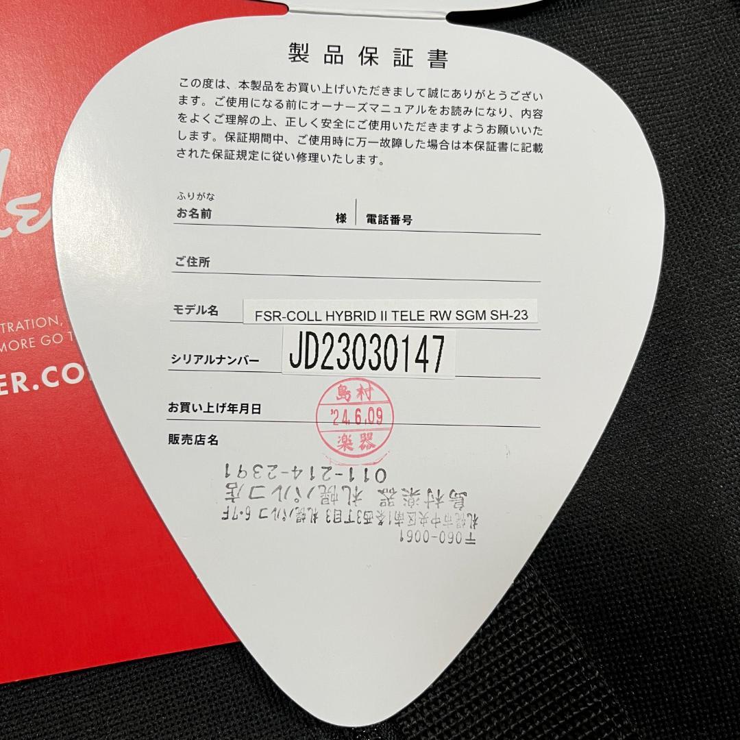 Fender MIJ Hybrid Ⅱ Telecaster FSR 2023