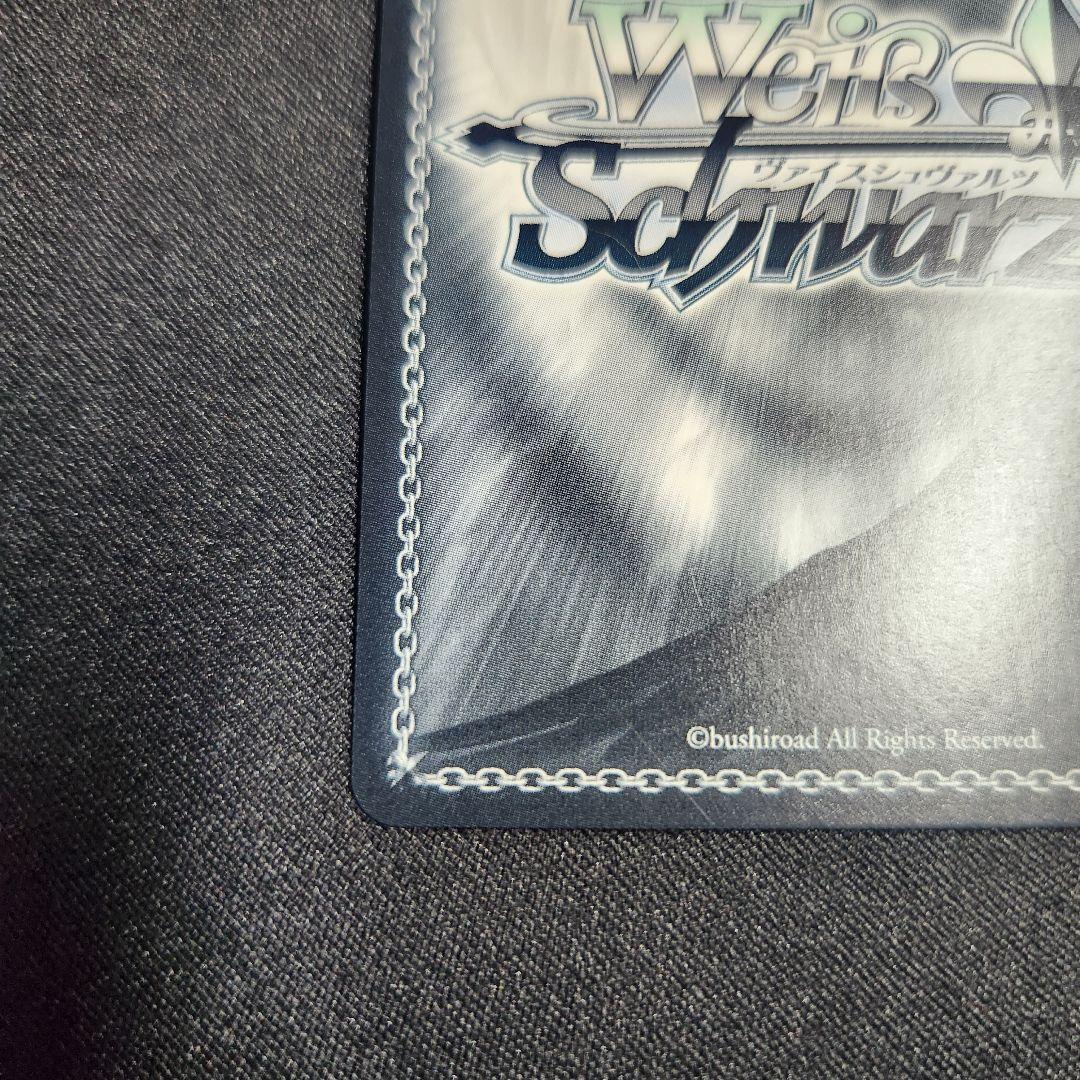 ヴァイスシュバルツ アズールレーン ビスマルクSP サイン