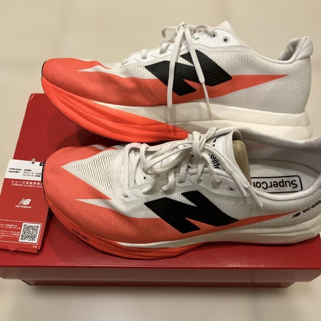 ニューバランス　フューエルエルセル　スーパーコンプエリート v5 27.5
