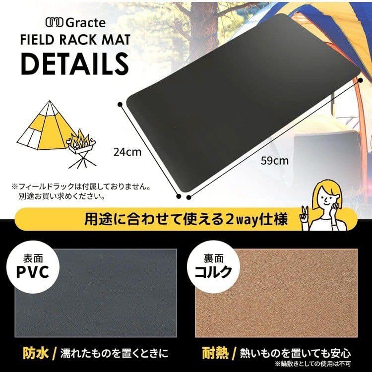 フルセット PYKES PEAK パイクスピーク ラック TOUGH LIGHT