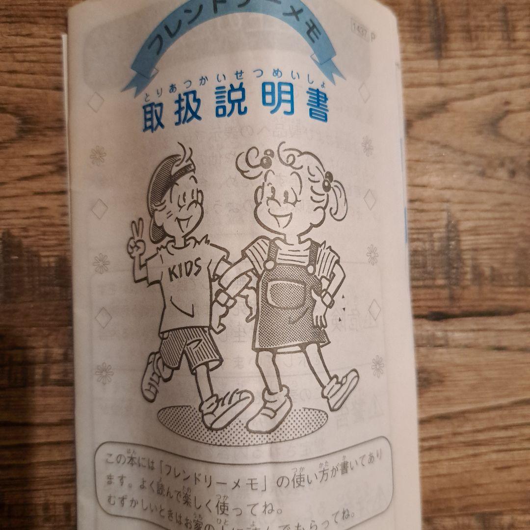 激レア　CASIO　DBJ-22-3Tデータバンクフレンドリーメモ　ヴィンテージ