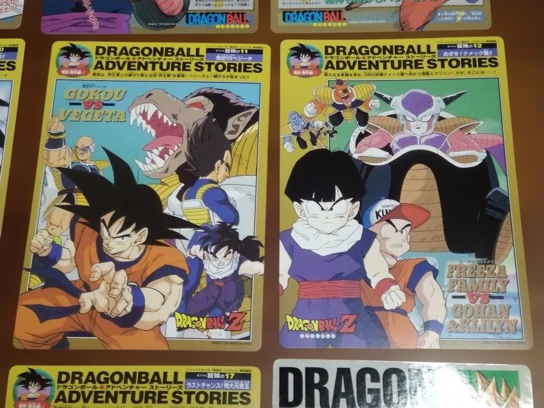 d*7様 ドラゴンボール Z ジャンボカードダス