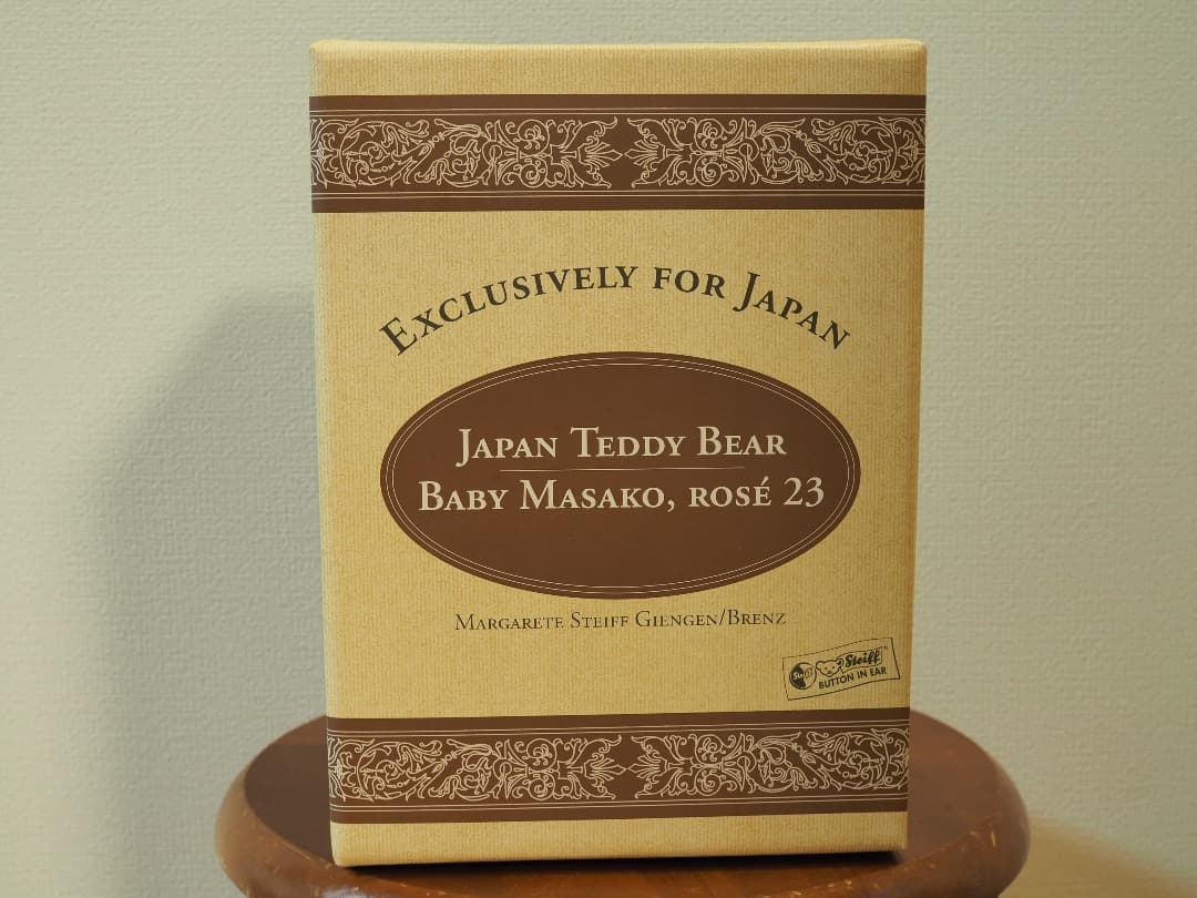 タグ付き・美品✨ 日本限定シュタイフベアセット