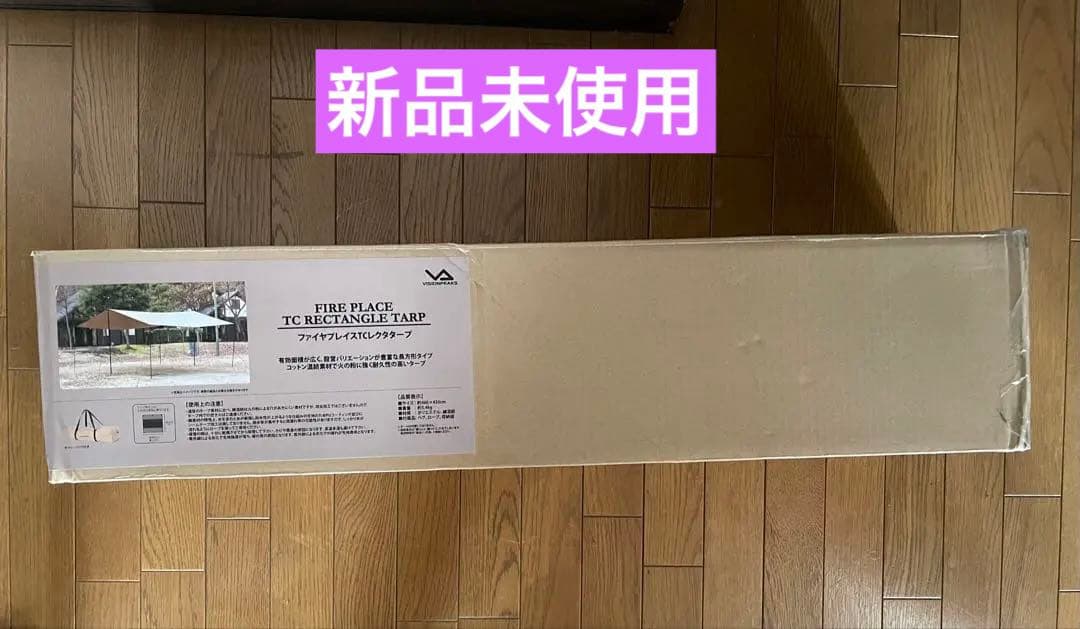VISIONPEAKS新品未使用 レクタタープファイアプレイスTCレクタタープ
