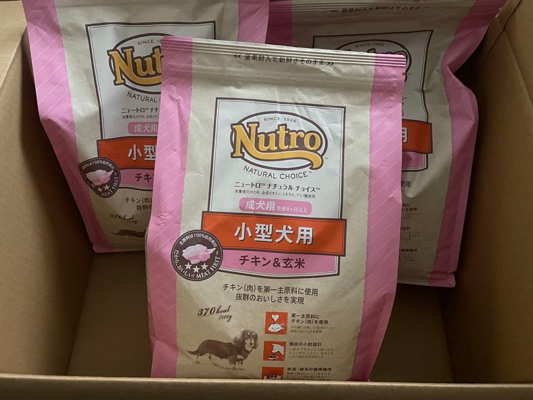 小型犬用 成犬用 生後8ヶ月以上 チキン&玄米 3kg 3袋