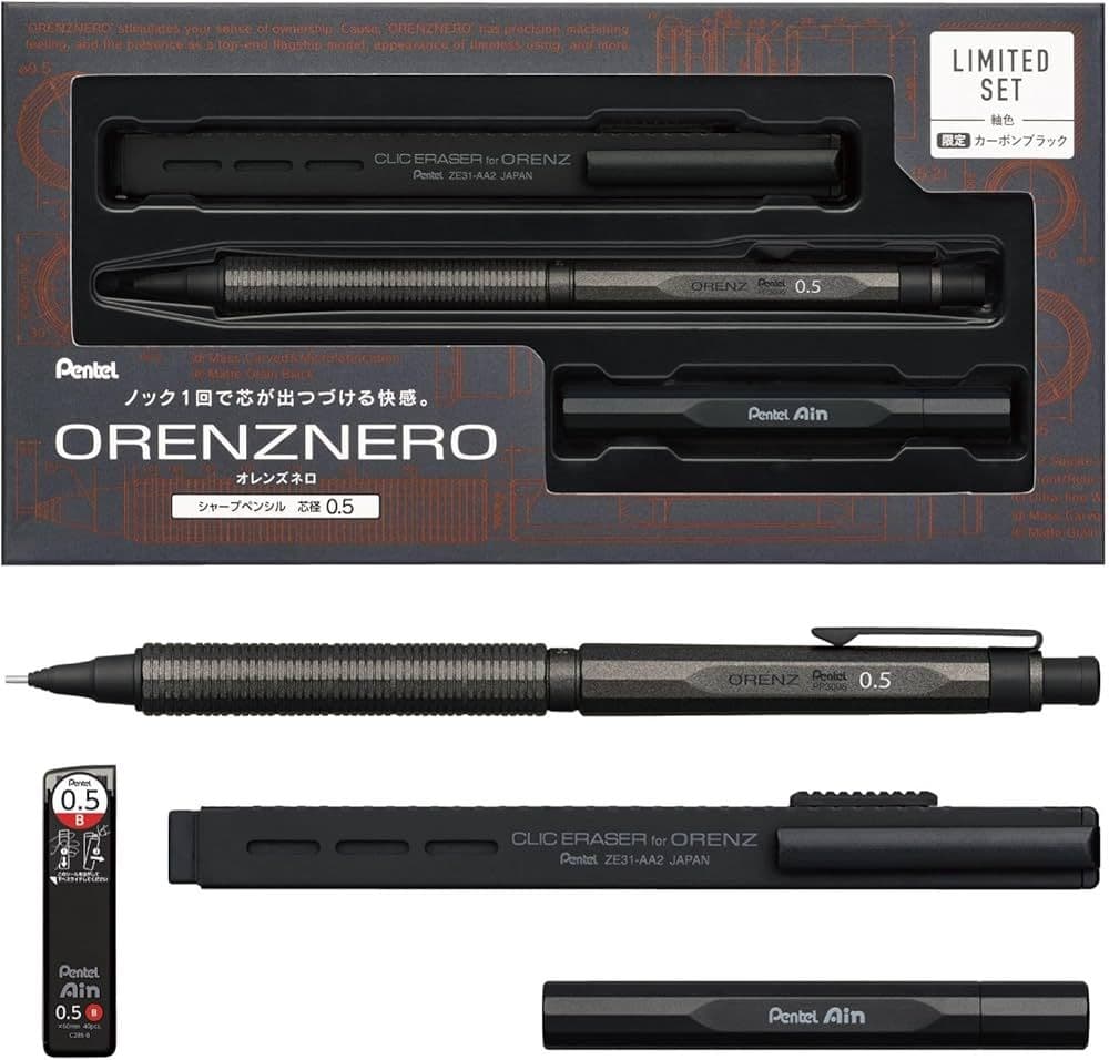 オレンズネロ 限定 カーボンブラック 0.5mm