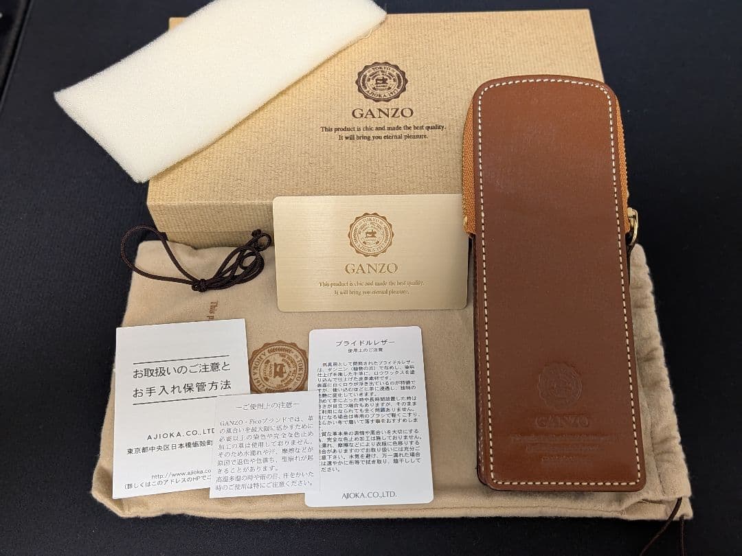 GANZO ガンゾーレザー ブライドルレザーカジュアルペンケース/レザーブラウン