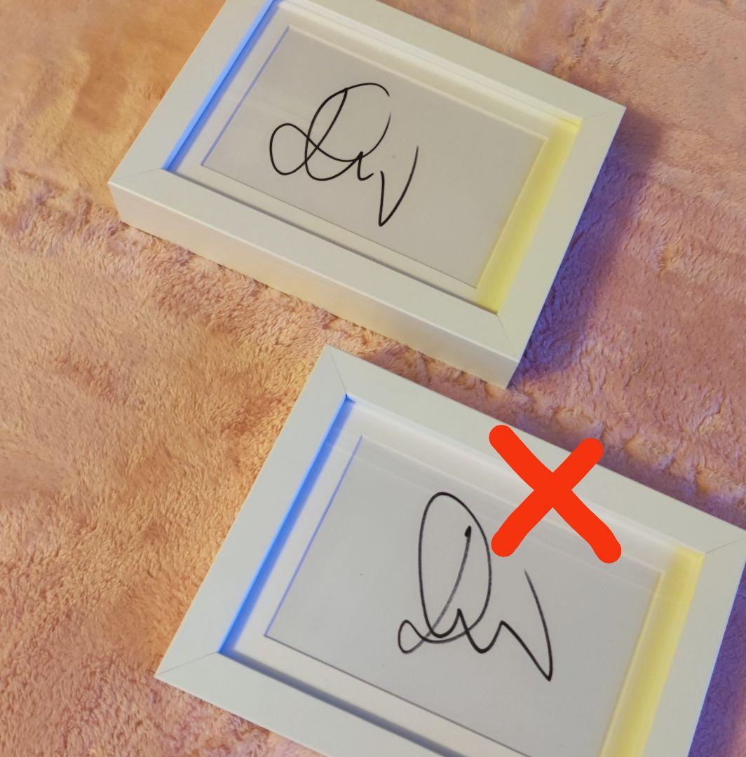 デニス シャポバロフ選手　サイン