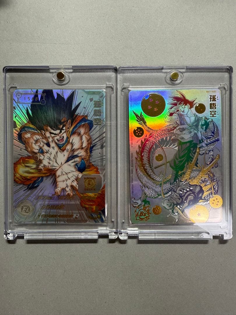 シリアル悟空　UGM1-SEC パラバイ悟空　BM11-ASECセット