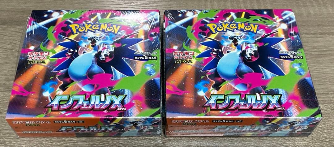 ポケモンカードゲー厶 インフェルノX 新品未開封シュリンク付き　2BOX