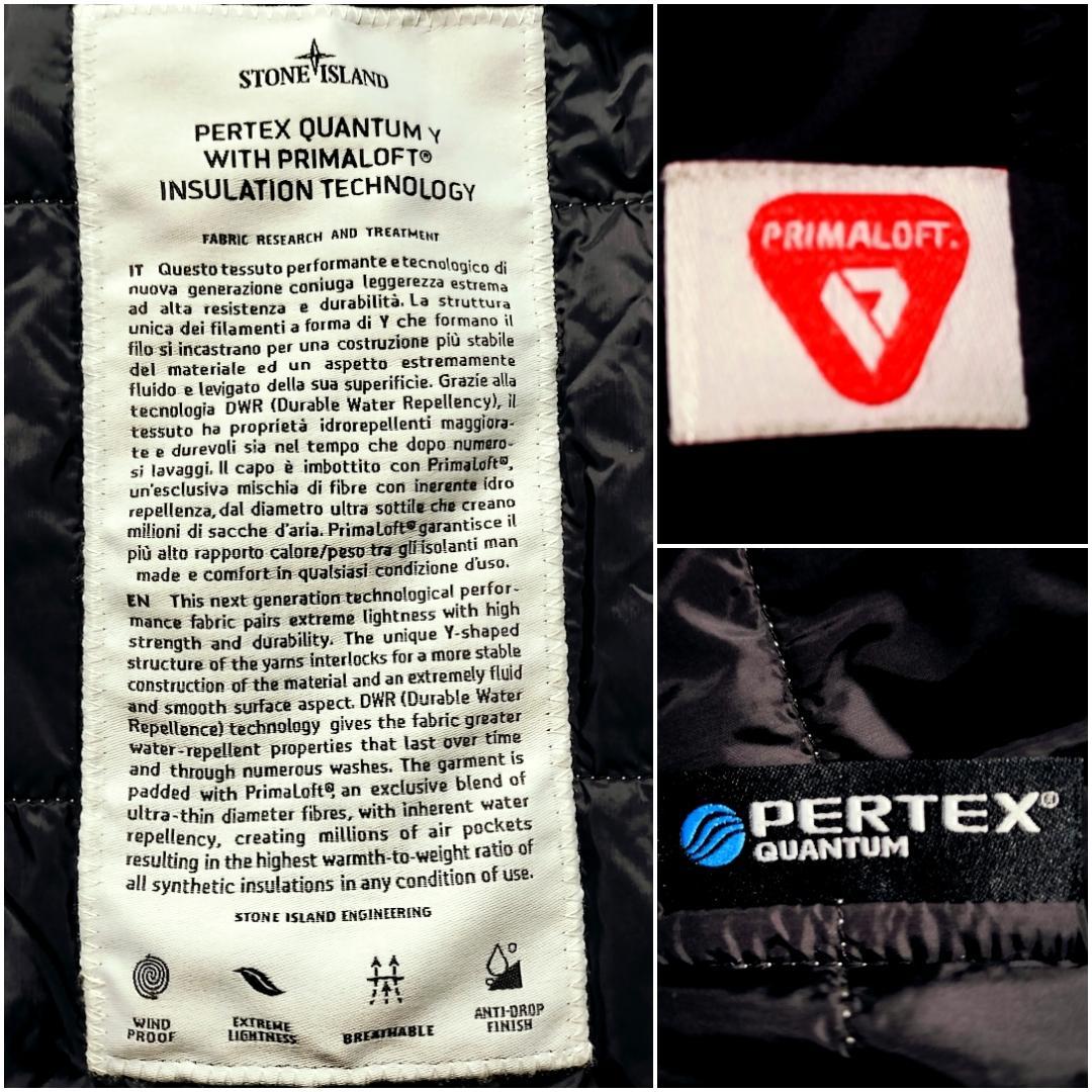 ストーンアイランド PERTEX QUANTUM プリマロフトジャケット カーキ